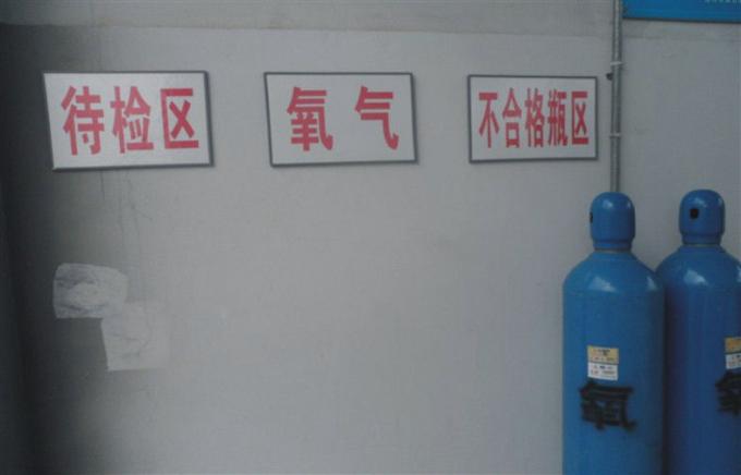 चीन क्रायोजेनिक तरल ऑक्सीजन उपकरण 50/100 Nm³ / घंटे मेडिकल ऑक्सीजन जेनरेटर आपूर्तिकर्ताओं